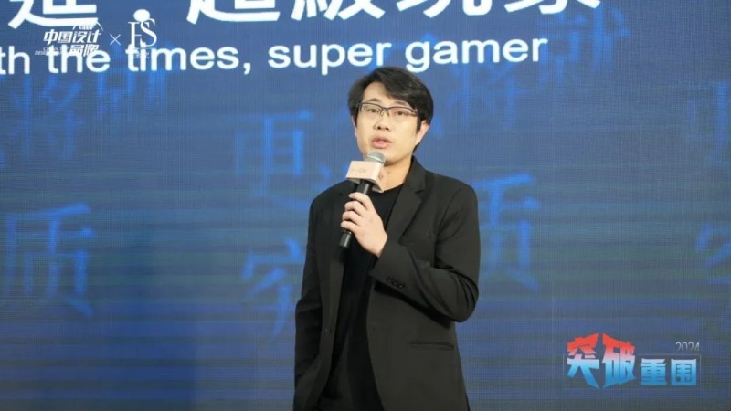 2024设计师未来第二增长曲线论坛暨全国城际设计巡展(广州)启动礼圆满落幕(图16) 2024设计师未来第二增长曲线论坛暨全国城际设计巡展(广州)启动礼圆满落幕(图16)