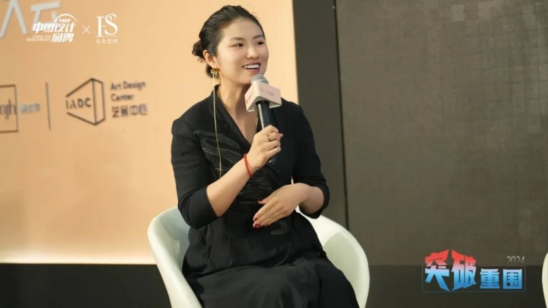 2024设计师未来第二增长曲线论坛暨全国城际设计巡展(广州)启动礼圆满落幕(图19) 2024设计师未来第二增长曲线论坛暨全国城际设计巡展(广州)启动礼圆满落幕(图19)