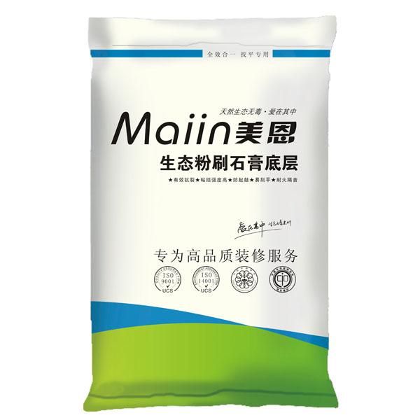 耐水腻子粉和防水腻子粉哪个好看完了[最新更新](图2)