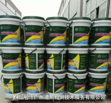 GBT 41078-2021 建筑防水材料有害物质限量(图1)