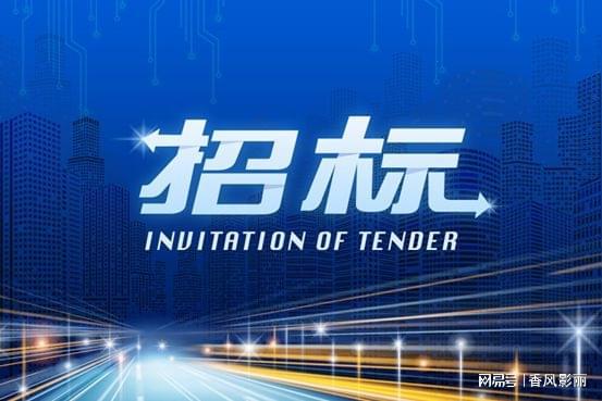 最新招标:浉河北岸治理拱桥返迁安置区防水天沟及加固工程(图1) 最新招标:浉河北岸治理拱桥返迁安置区防水天沟及加固工程(图1)