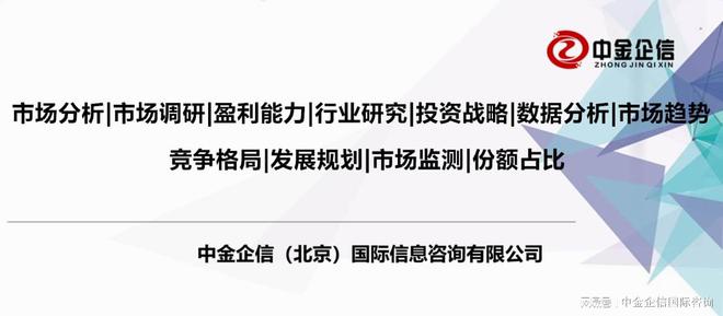 制造业单项冠军:建筑装饰材料行业全球及中国市场占有率专项报告(图1) 制造业单项冠军:建筑装饰材料行业全球及中国市场占有率专项报告(图1)