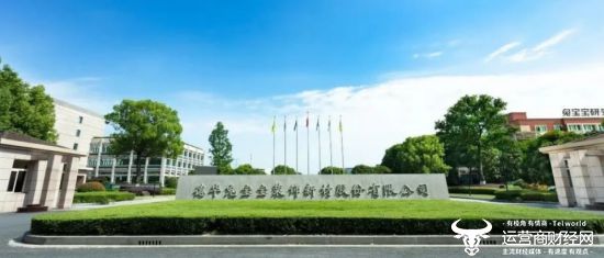 兔宝宝总经理陆利华初中学历年薪1029万 去年曾两天减持套现超2751万(图1) 兔宝宝总经理陆利华初中学历年薪1029万 去年曾两天减持套现超2751万(图1)