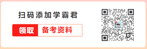 2024二建建筑工程模拟题:防水材料的特性和应用(图1) 2024二建建筑工程模拟题:防水材料的特性和应用(图1)