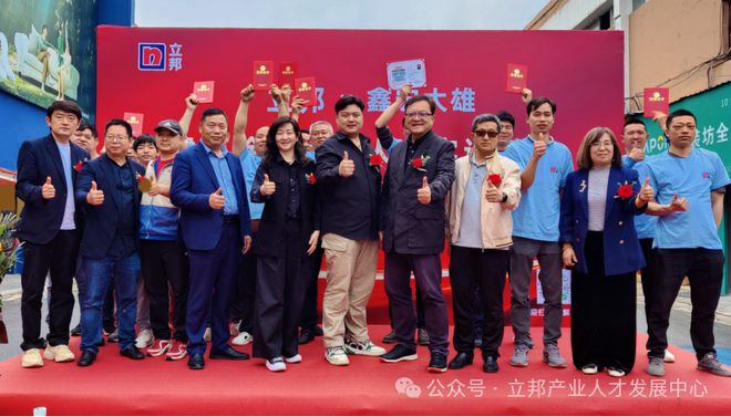 立邦携手成都、武汉合作伙伴再建“联合培训认证基地”!(图1) 立邦携手成都、武汉合作伙伴再建“联合培训认证基地”!(图1)