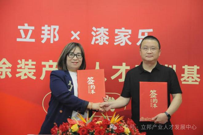 立邦携手成都、武汉合作伙伴再建“联合培训认证基地”!(图3) 立邦携手成都、武汉合作伙伴再建“联合培训认证基地”!(图3)