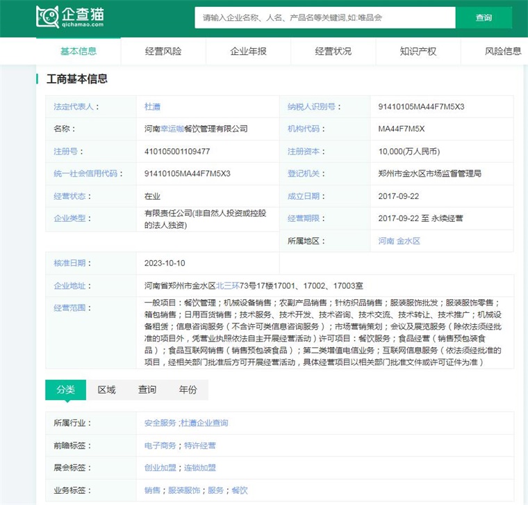2024年中国十大最火咖啡品牌一览“99的风”卷到了星巴克谁能从中盈利?(图10) 2024年中国十大最火咖啡品牌一览“99的风”卷到了星巴克谁能从中盈利?(图10)