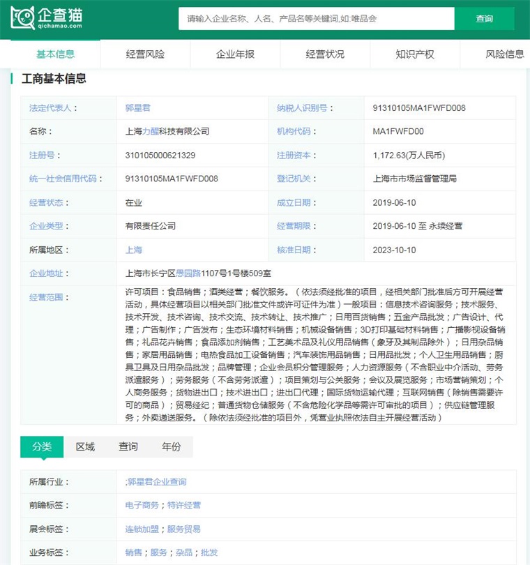 2024年中国十大最火咖啡品牌一览“99的风”卷到了星巴克谁能从中盈利?(图11) 2024年中国十大最火咖啡品牌一览“99的风”卷到了星巴克谁能从中盈利?(图11)