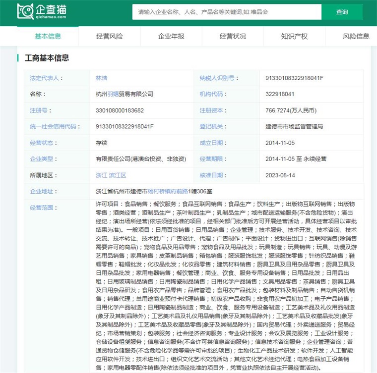 2024年中国十大最火咖啡品牌一览“99的风”卷到了星巴克谁能从中盈利?(图13) 2024年中国十大最火咖啡品牌一览“99的风”卷到了星巴克谁能从中盈利?(图13)