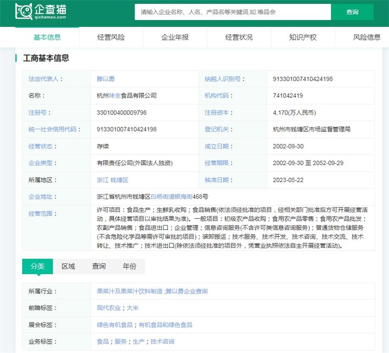 2024年中国十大最火咖啡品牌一览“99的风”卷到了星巴克谁能从中盈利?(图14) 2024年中国十大最火咖啡品牌一览“99的风”卷到了星巴克谁能从中盈利?(图14)