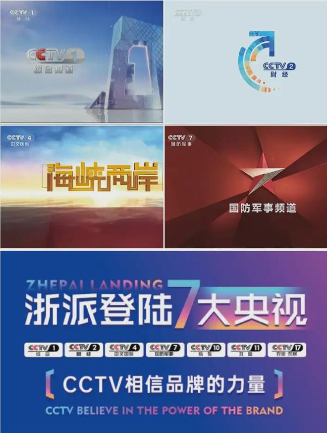 创新引领品牌腾飞——浙派四月营销盛事回顾(图3)