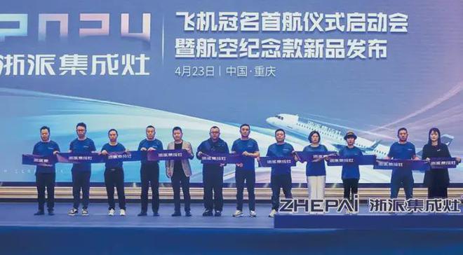 创新引领品牌腾飞——浙派四月营销盛事回顾(图4)