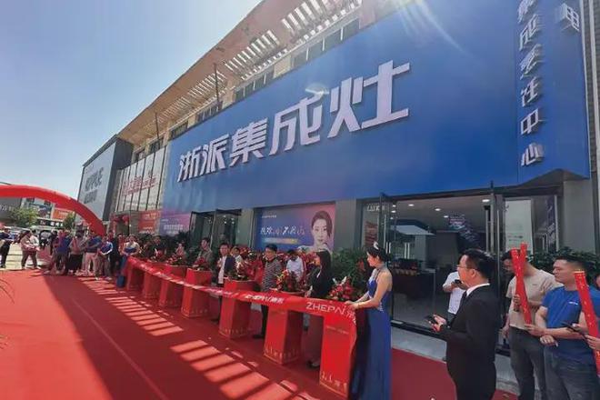 创新引领品牌腾飞——浙派四月营销盛事回顾(图7)