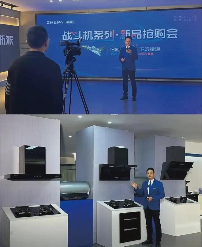 创新引领品牌腾飞——浙派四月营销盛事回顾(图9)