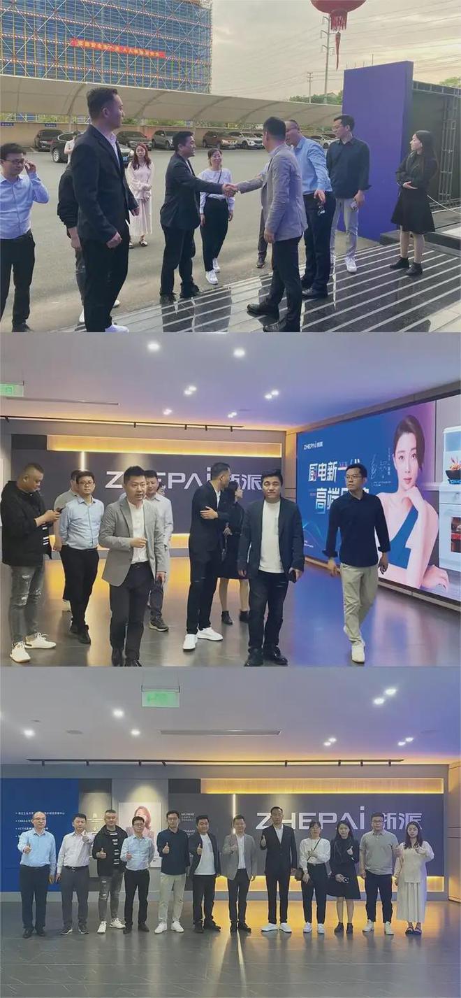 创新引领品牌腾飞——浙派四月营销盛事回顾(图13)