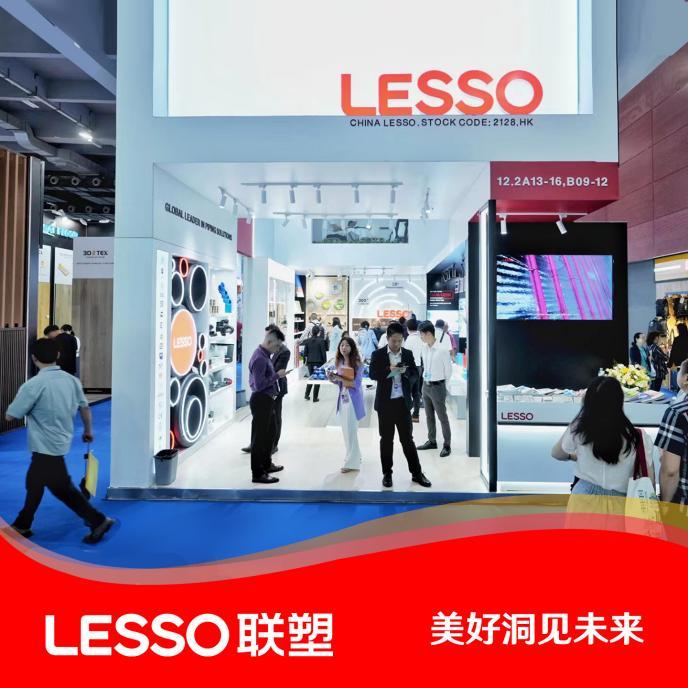 联塑亮相第135届广交会 加速推进品牌出海步伐(图1) 联塑亮相第135届广交会 加速推进品牌出海步伐(图1)