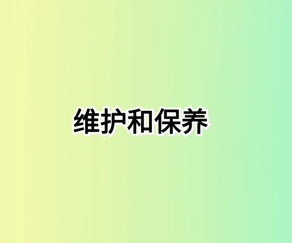 喷膜防水能持续多久？了解其耐用性和寿命(图3)
