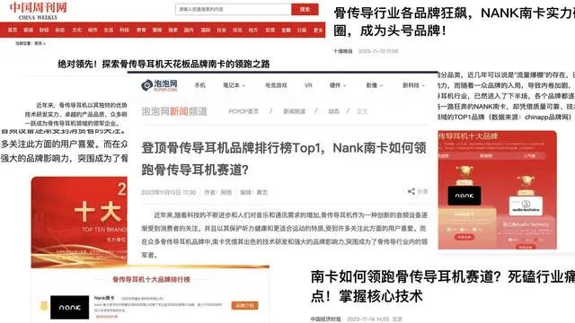 骨传导耳机真的护耳吗？好用的骨传导耳机是什么样？六点告诉你(图8)