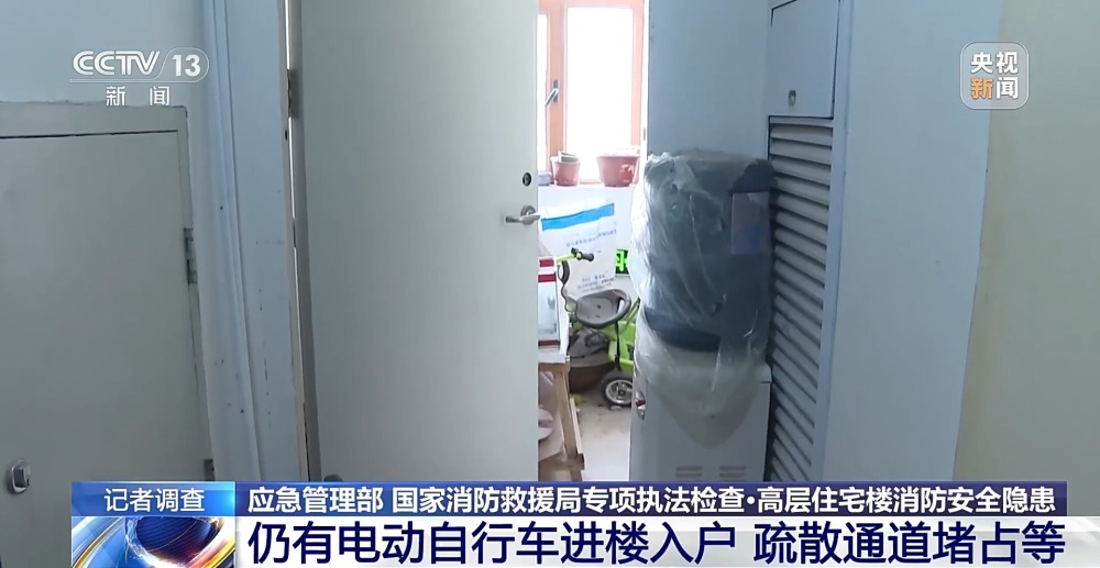 电动车上楼、杂物堆积疏散通道……这些安全隐患值得注意！(图3)