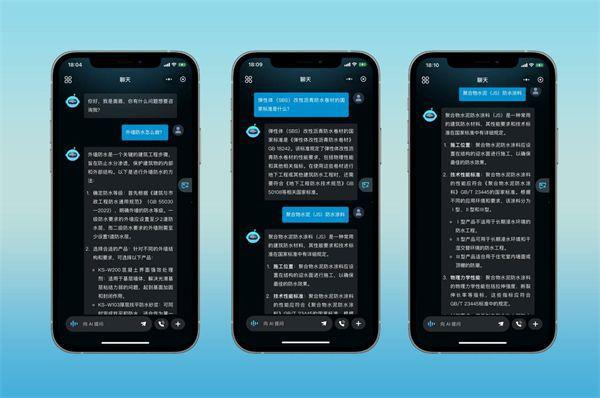 威盾最新成果AI“盾盾”推动建筑防水行业智能革命(图2) 威盾最新成果AI“盾盾”推动建筑防水行业智能革命(图2)