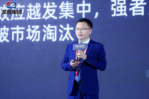 龙胜集团品牌焕新千人大会隆重召开 中国国民装修材料品牌愿景宏伟(图6) 龙胜集团品牌焕新千人大会隆重召开 中国国民装修材料品牌愿景宏伟(图6)