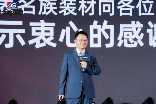 龙胜集团品牌焕新千人大会隆重召开 中国国民装修材料品牌愿景宏伟(图9) 龙胜集团品牌焕新千人大会隆重召开 中国国民装修材料品牌愿景宏伟(图9)