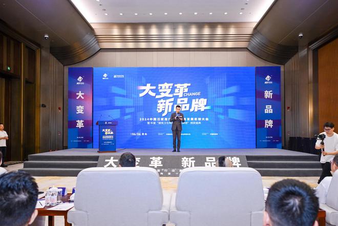 重磅揭晓!箭牌瓷砖斩获“瓷砖十大品牌”两大殊荣(图1) 重磅揭晓!箭牌瓷砖斩获“瓷砖十大品牌”两大殊荣(图1)