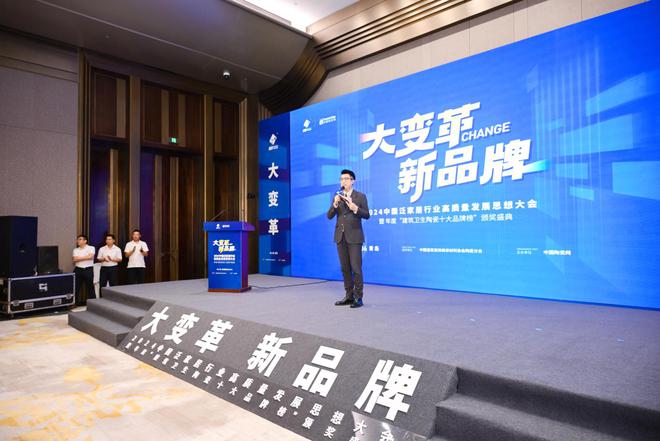荣誉见证!威尔斯陶瓷荣获“陶瓷十大品牌”等三大奖项(图1) 荣誉见证!威尔斯陶瓷荣获“陶瓷十大品牌”等三大奖项(图1)