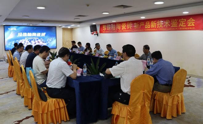 荣誉见证!威尔斯陶瓷荣获“陶瓷十大品牌”等三大奖项(图4) 荣誉见证!威尔斯陶瓷荣获“陶瓷十大品牌”等三大奖项(图4)