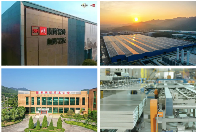 荣誉加冕丨顺辉瓷砖·岩板荣获“陶瓷十大品牌”等多项大奖(图1) 荣誉加冕丨顺辉瓷砖·岩板荣获“陶瓷十大品牌”等多项大奖(图1)