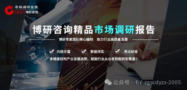 2024-2030年中国防水建筑材料制造行业市场行情监测及发展前景研判(图1) 2024-2030年中国防水建筑材料制造行业市场行情监测及发展前景研判(图1)