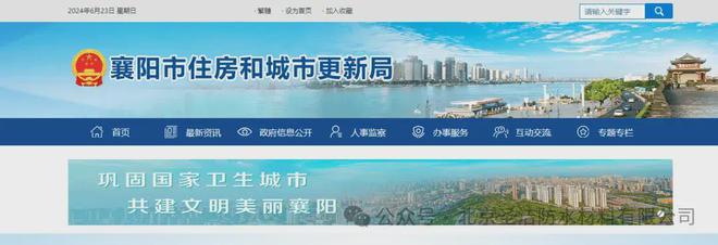 住建局更名住更局圣洁防水丙纶迎来发展新机遇(图2)