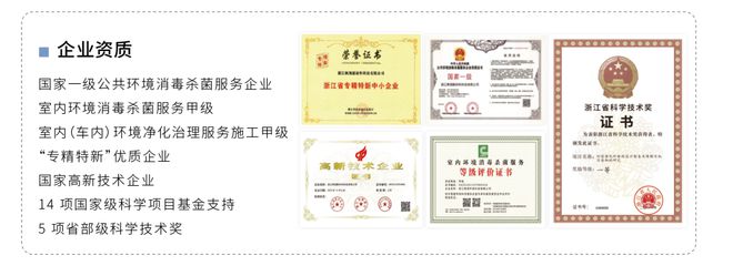 被“梅雨”支配?科学抗菌防霉悦享健康空间(图5) 被“梅雨”支配?科学抗菌防霉悦享健康空间(图5)