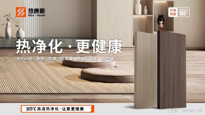 中储粮油罐车引发食品安全室内装修污染更严峻如何让家更安全(图2) 中储粮油罐车引发食品安全室内装修污染更严峻如何让家更安全(图2)