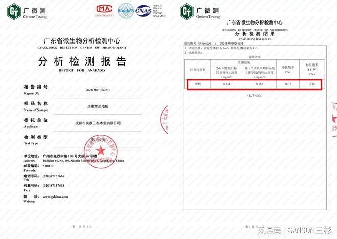 中储粮油罐车引发食品安全室内装修污染更严峻如何让家更安全(图3) 中储粮油罐车引发食品安全室内装修污染更严峻如何让家更安全(图3)