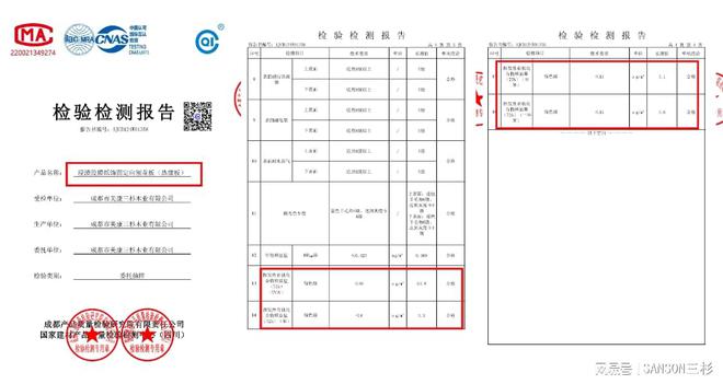 中储粮油罐车引发食品安全室内装修污染更严峻如何让家更安全(图5) 中储粮油罐车引发食品安全室内装修污染更严峻如何让家更安全(图5)