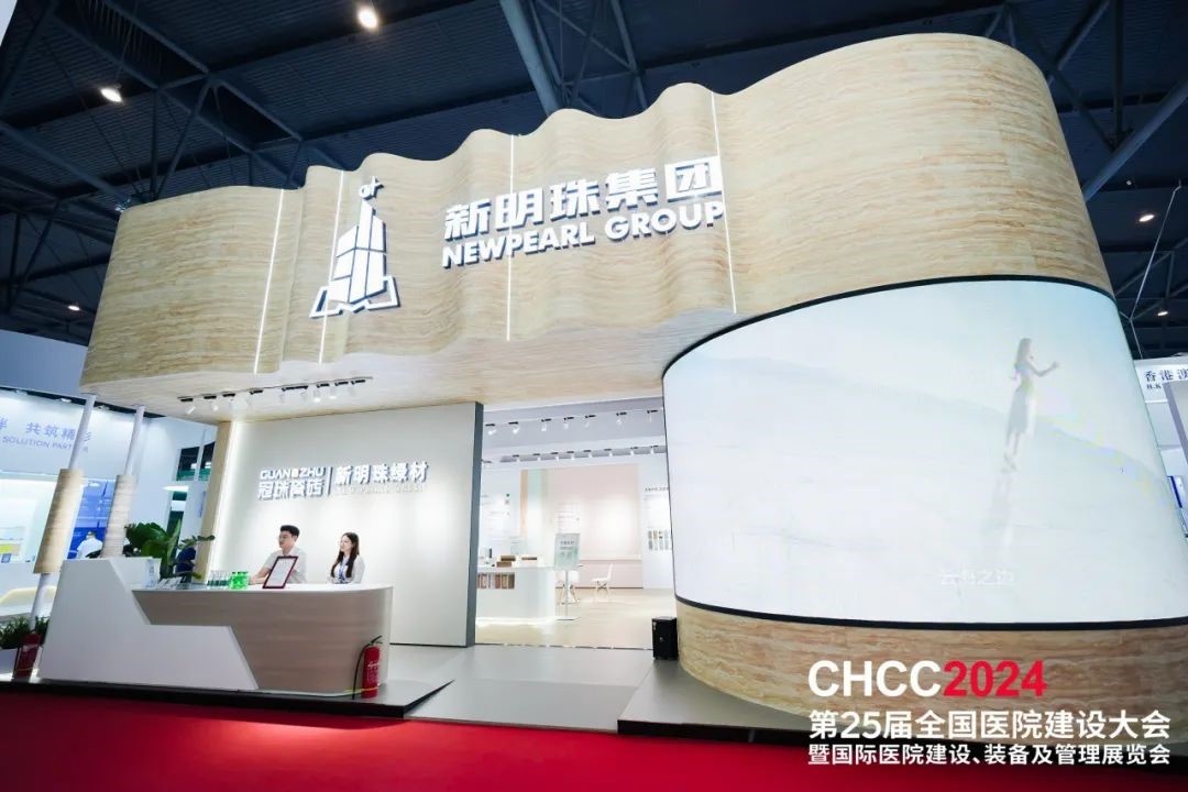冠珠瓷砖“设计+绿材+交付”模式助力美好医院建设(图3) 冠珠瓷砖“设计+绿材+交付”模式助力美好医院建设(图3)