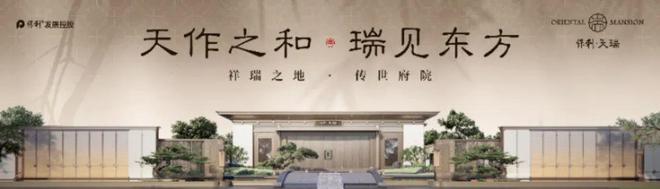 广州保利天瑞售楼处电话→官方网站→项目百科→24小时热线电话(图1)