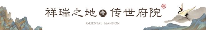 广州保利天瑞售楼处电话→官方网站→项目百科→24小时热线电话(图2)