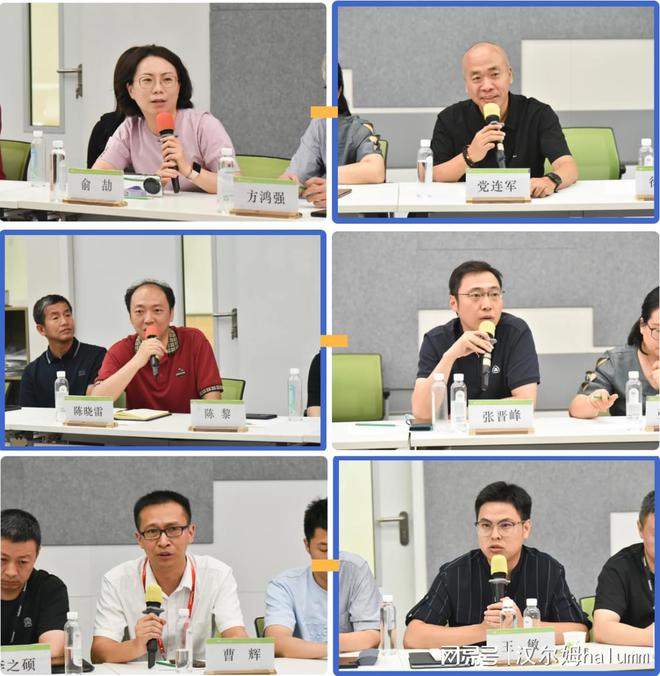 住建部重点课题《装配式装修技术导则》编制组会议在汉尔姆举行(图4)