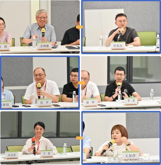 住建部重点课题《装配式装修技术导则》编制组会议在汉尔姆举行(图5)