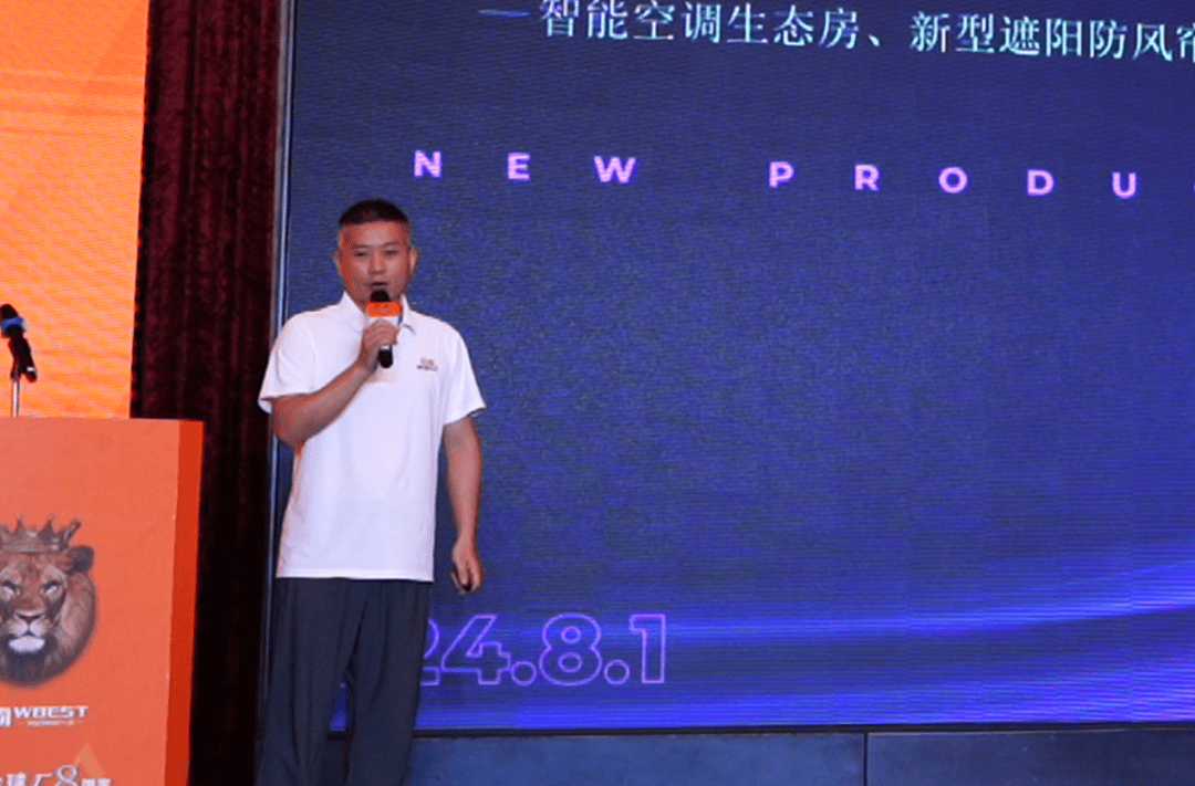 第二届中国智能防风帘产业高质量发展峰会成功举办(图7)