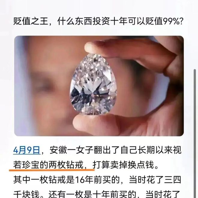 揭秘：资本为了利益编造出来的7大谎言很多人都信以为真了！(图12)