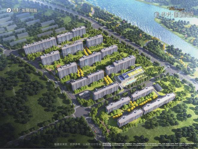 颐璟和煦(售楼处)2024官方发布-顺义颐璟和煦最新房价-欢迎您(图2) 颐璟和煦(售楼处)2024官方发布-顺义颐璟和煦最新房价-欢迎您(图2)