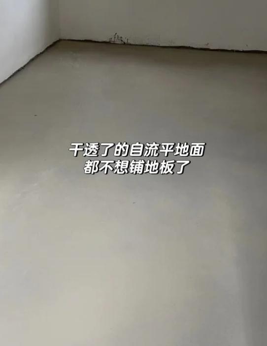 “木地板”已经淡出中国家庭！建议学上海人做法省时省力无甲醛(图7)