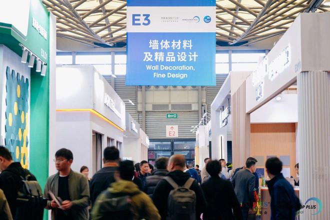 2025中国 国际环保建筑建材(上海)博览会@春季酒店工程展(图1) 2025中国 国际环保建筑建材(上海)博览会@春季酒店工程展(图1)