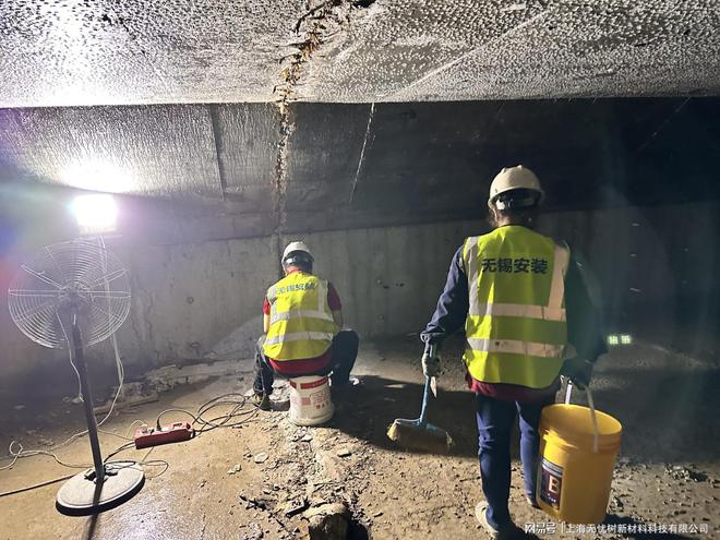 注浆防水材料让你的地下室不再漏水(图4) 注浆防水材料让你的地下室不再漏水(图4)