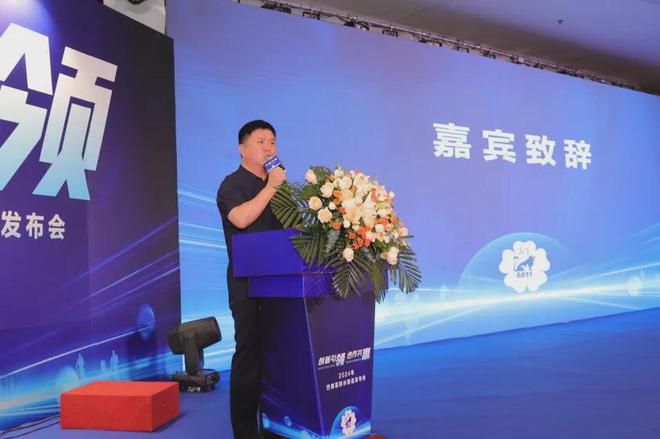 创新引领2024年巴德富防水新品发布会盛大举办(图12) 创新引领2024年巴德富防水新品发布会盛大举办(图12)