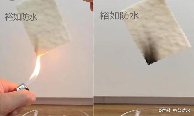 可自愈材料:裕如丙烯酸盐喷膜防水材料(图3) 可自愈材料:裕如丙烯酸盐喷膜防水材料(图3)