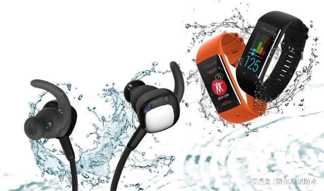 IP67级疏水e-ptfe膜材料助力防水智能穿戴设备防护！(图2)
